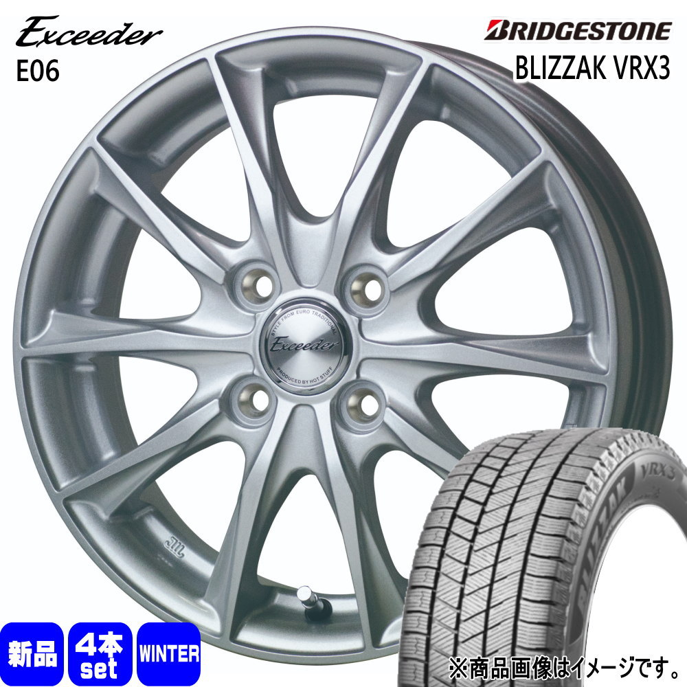 ほぼ新品 ブリヂストン ブリザックVRX3 165/55r15 4本 ブリザック 【当日出荷可】〔2024年製〕 BLIZZAK VRX3 165/55R15