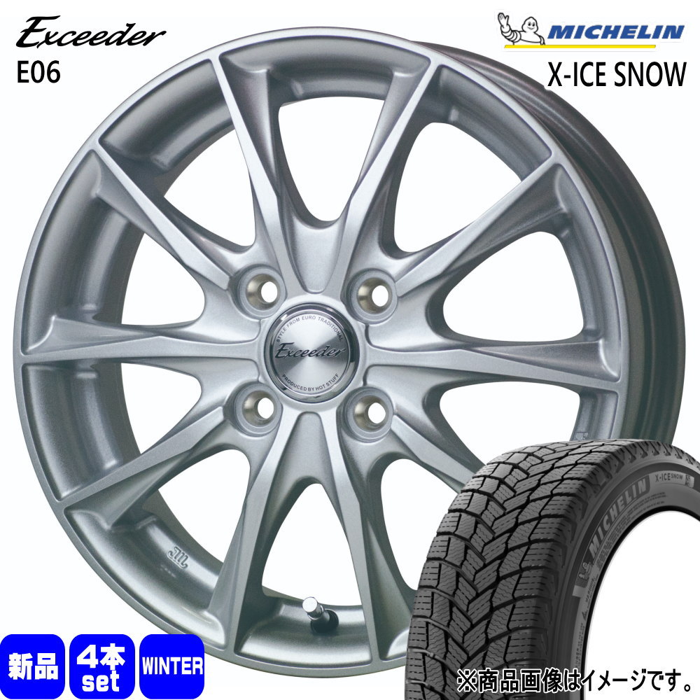X-ICE ミシュラン SNOW 165/70R14 冬タイヤ Exceeder E06 4.5J 4穴 4 