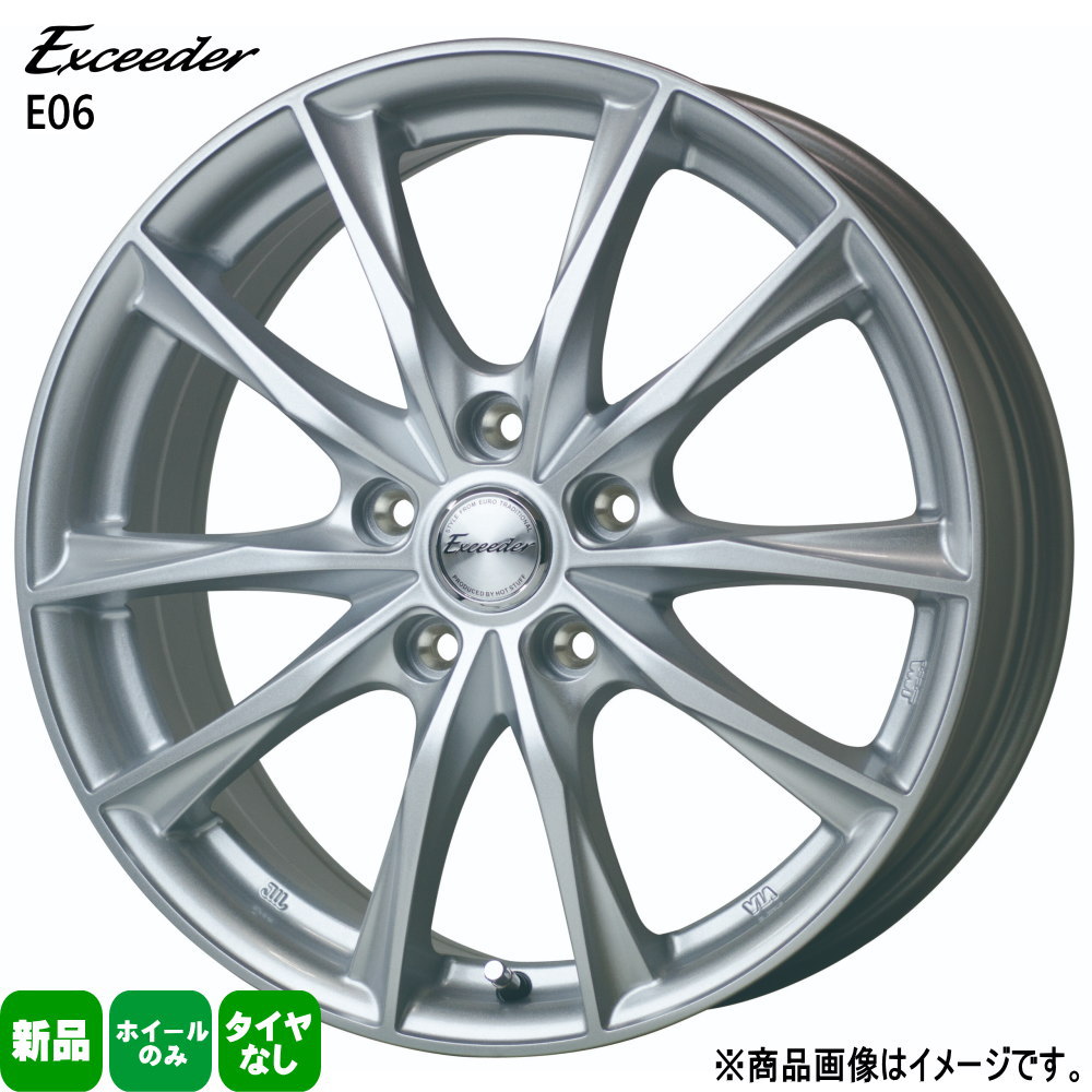 1本 日産 セレナ C28〜C25 16×6.0J +45 5/114.3 Exceeder E06 新品 16インチ ホイールのみ