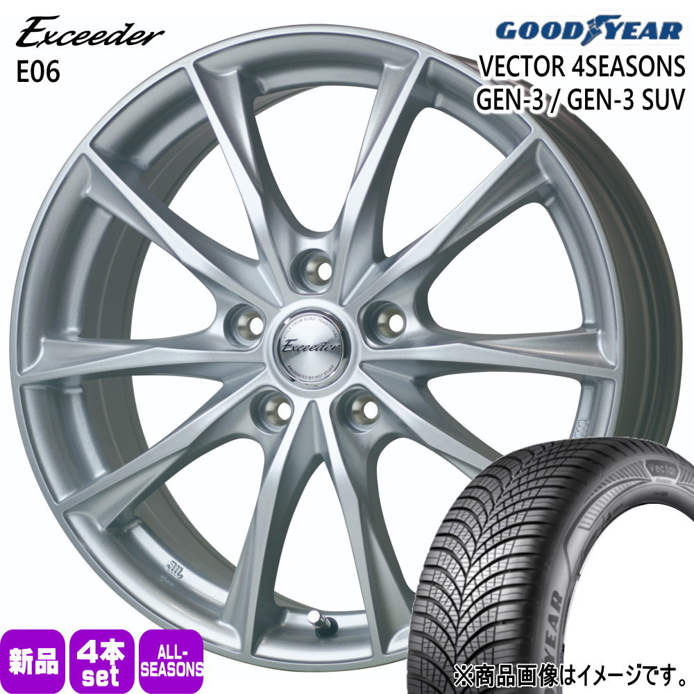 235/45R18 98W XL グッドイヤー VECTOR 4SEASONS GEN-3 夏冬兼用 オールシーズンタイヤ Exceeder E06 トヨタ専用 カムリ マークX  18インチ