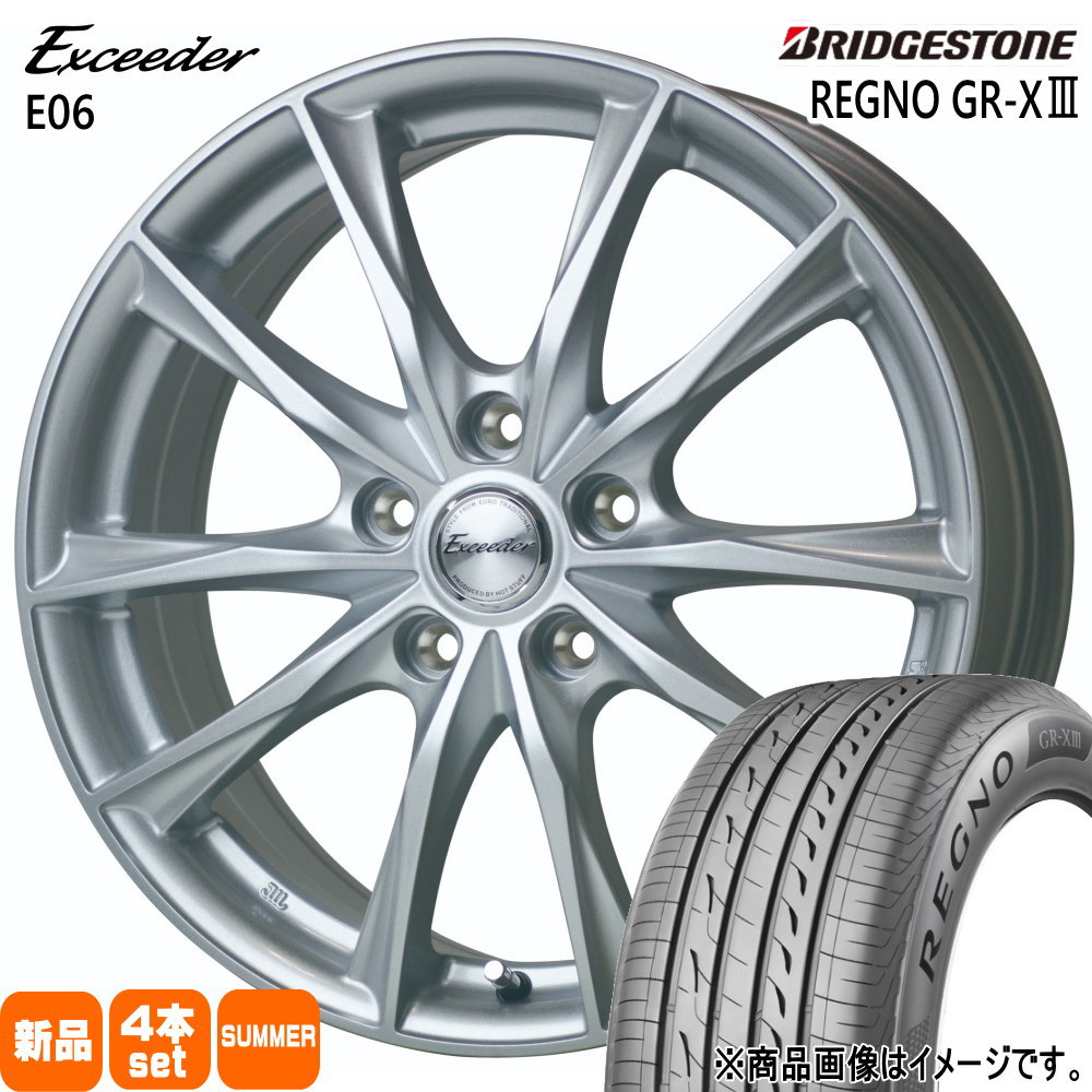 ブリヂストン レグノ GR XIII 215/45R18 夏タイヤ Exceeder E06 7.0J 5穴 5/114.3 18インチ MAZDA3 アクセラ : e06 1870485114 grx3 2154518 : タイヤショップ78 2号店