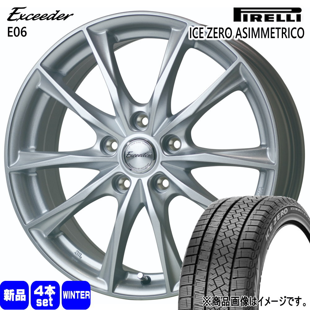 ピレリ ICE ZERO ASIMMETRICO 225/50R18 冬タイヤ Exceeder E06 8.0J 5穴 5/114.3 18インチ GJ系 アテンザ エスティマ : e06 1880425114 icezea 2255018 : タイヤショップ78 2号店 89,601円