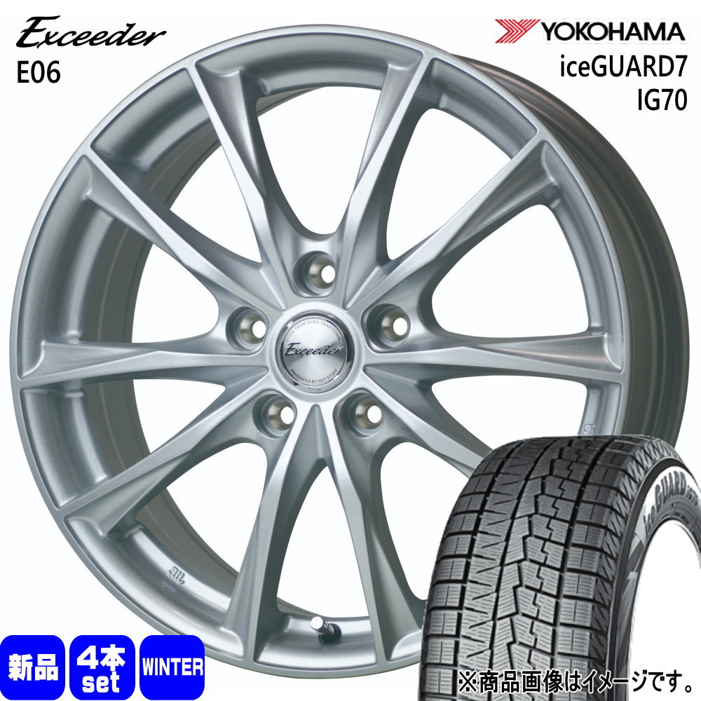 205/55R17 95Q XL ヨコハマ iceGUARD7 IG70 冬用 スタッドレスタイヤ Exceeder E06 トヨタ専用 90系 ノア ヴォクシー  17インチ
