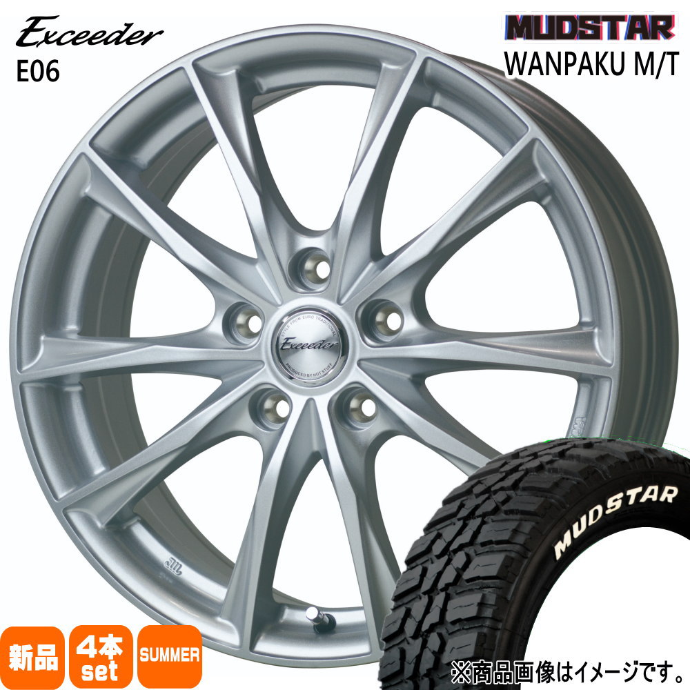 195/60R17 90S マッドスター WANPAKU MT 夏用 サマータイヤ Exceeder E06 トヨタ専用 60系 プリウス  17インチ