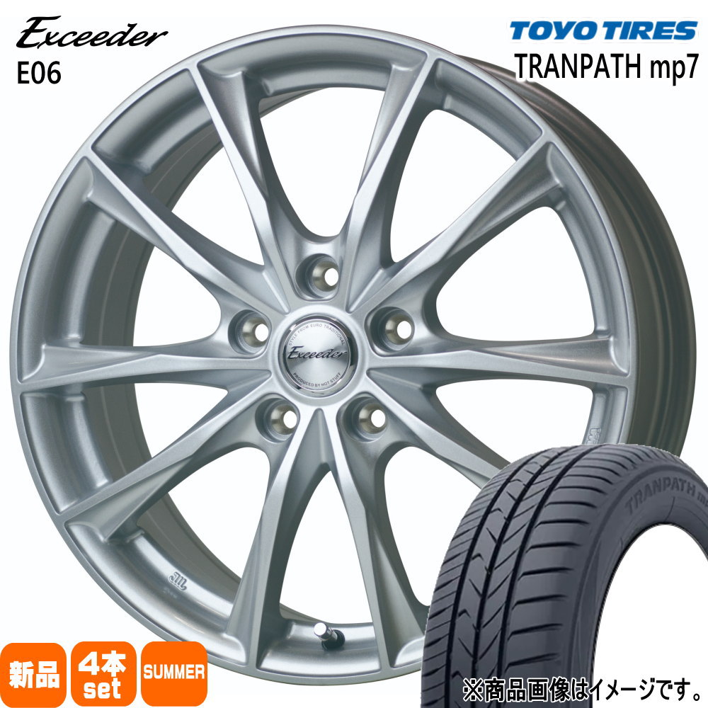195/65R15  トーヨータイヤ TRANPATH mp7 夏用 サマータイヤ Exceeder E06 セレナ カローラルミオン etc  15インチ