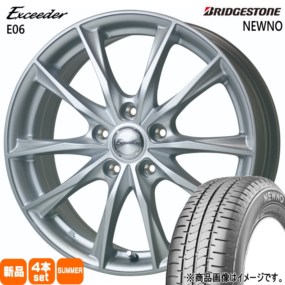 BRIDGESTONE ブリヂストン NEWNO 175/65R15 夏タイヤ Exceeder
