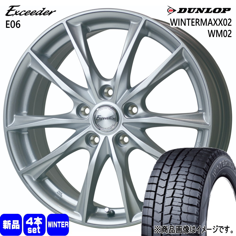 WINTER MAXX - 205/65R15  ダンロップ WINTERMAXX02 WM02 冬用 スタッドレスタイヤ Exceeder E06 イプサム ステージア C34 etc  15in タイヤ、ホイール-車、バイク、自転車