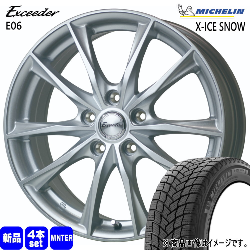 ミシュラン X-ICE SNOW 225/45R19 冬タイヤ Exceeder E06 7.0J 5穴 5/114.3
