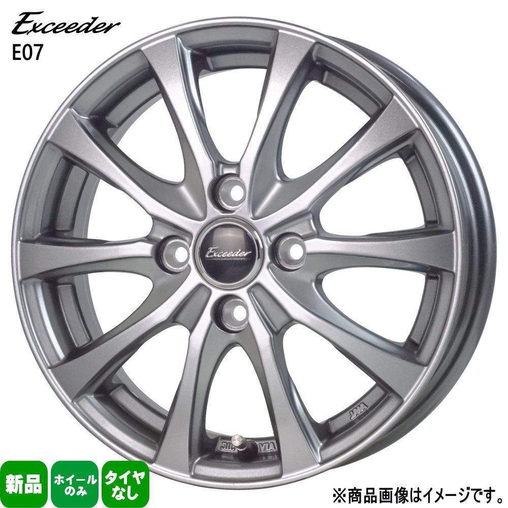 13×4.00B +45 4/100 Exceeder E07  新品 13インチ ホイールのみ 4本セット 軽自動車 エッセ ワゴンR ライフ ミラ