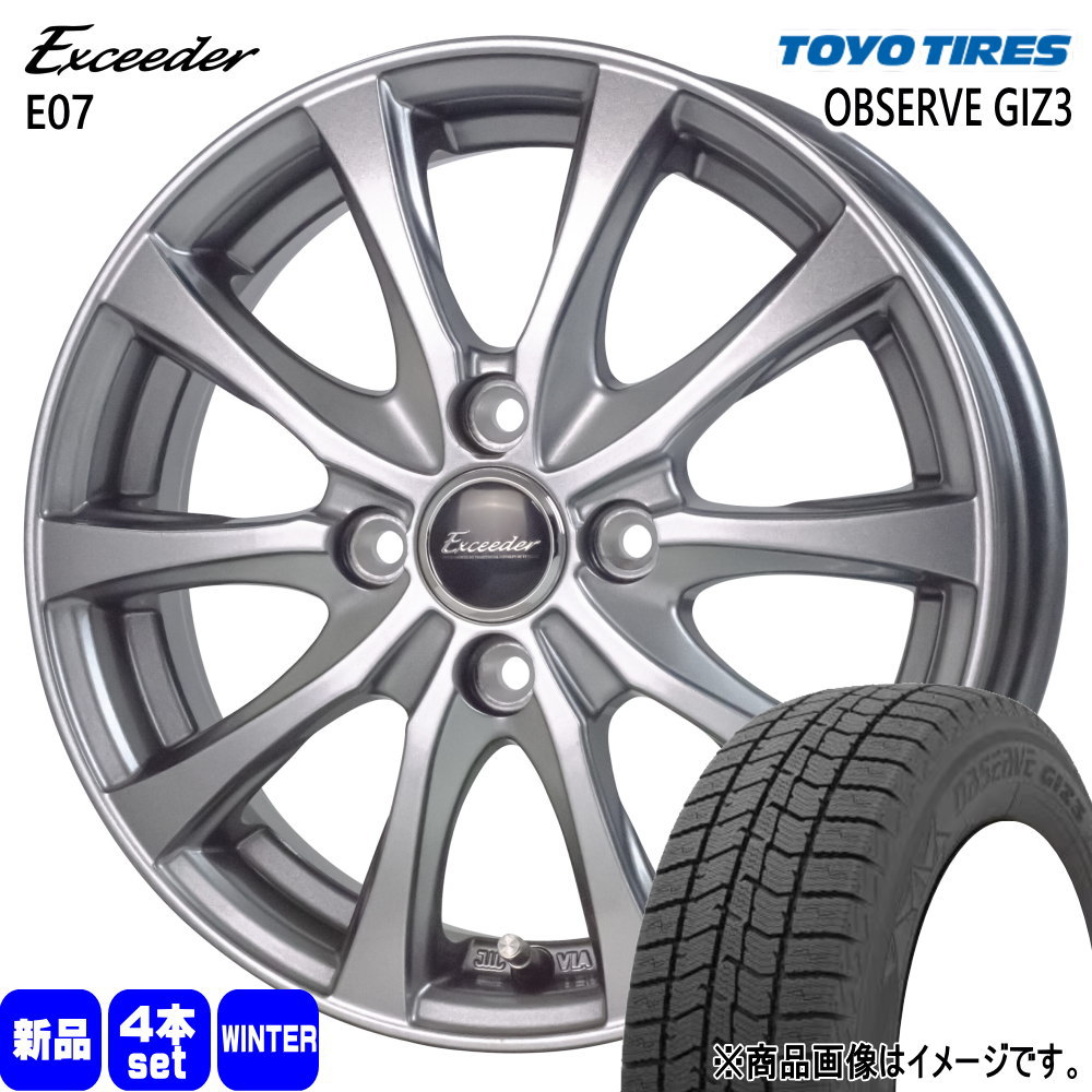 155/65R13  トーヨータイヤ OBSERVE GIZ3 冬用 スタッドレスタイヤ Exceeder E07 ゼスト エッセ オプティ etc  13インチ