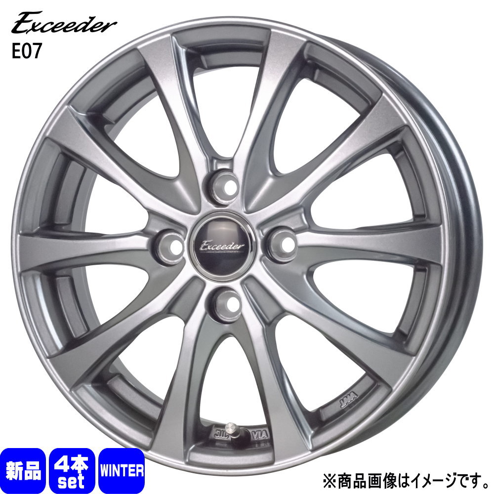 輸入スタッドレスタイヤ 165/55R15 冬タイヤ Exceeder E07 4.5J 4穴 4/100 15インチ N BOX タント コペン  ミラ スペーシア ラパン : e07-1545454100-ywtire-1655515 : タイヤショップ78 2号店 - 通販 -  Yahoo!ショッピング