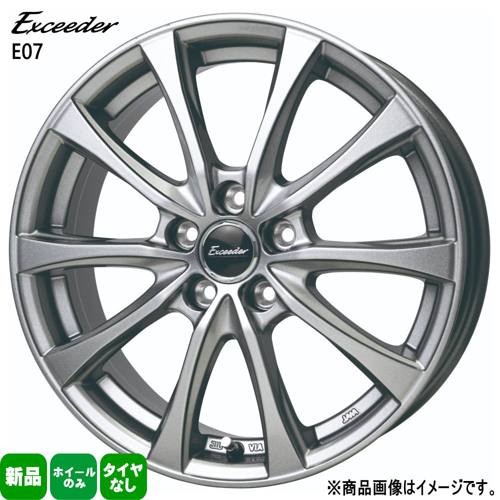 1本 RAV4 ヴェルファイア ハリアー / エクストレイル 18×7.5J +38 5/114.3 Exceeder E07 新品 18インチ  ホイールのみ