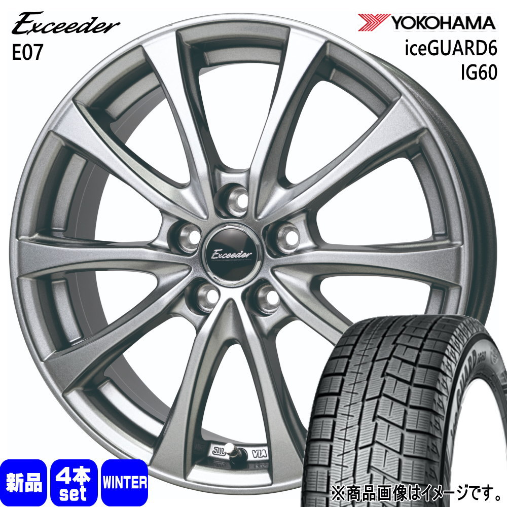 ヨコハマアイスガード6 ホイールセット 205/60R16 6.5J+38