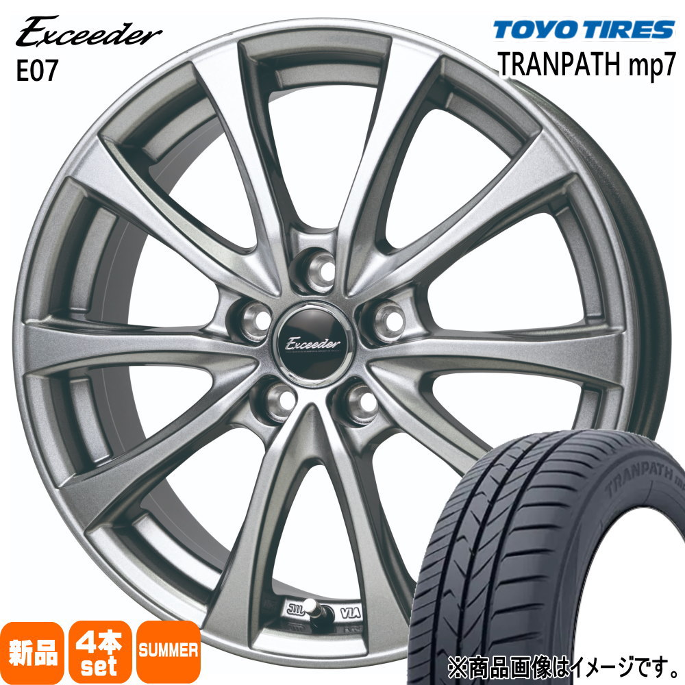 195/65R15  トーヨータイヤ TRANPATH mp7 夏用 サマータイヤ Exceeder E07 セレナ カローラルミオン etc  15インチ