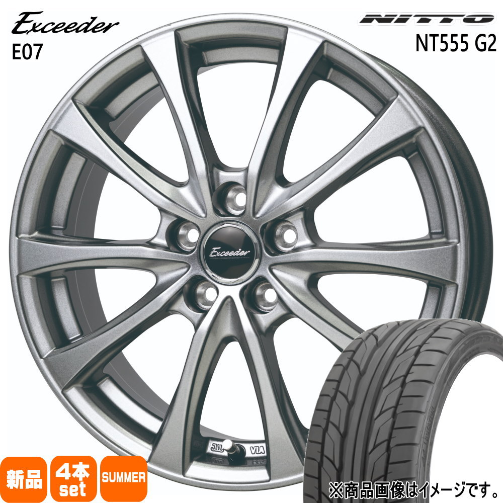 215/45R17 91W XL ニットー NT555G2 夏用 サマータイヤ Exceeder E07 30 50系 プリウス 86 BRZ  17インチ