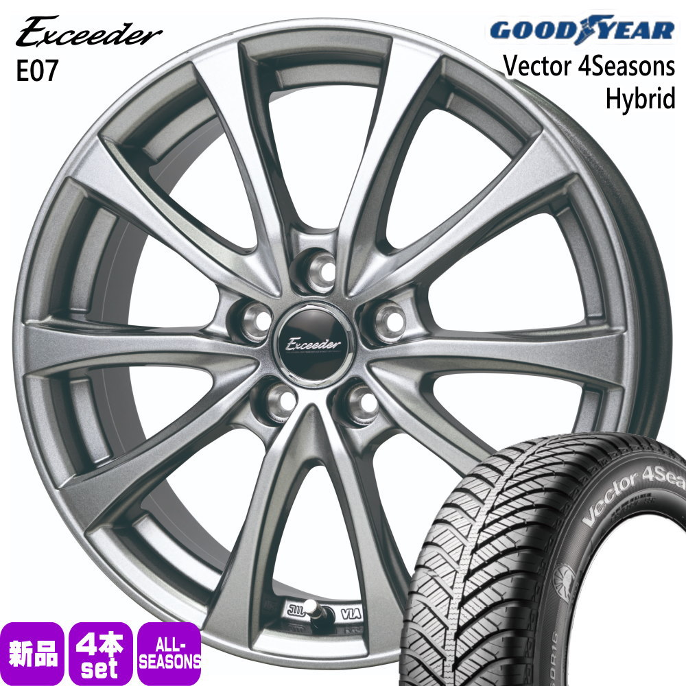215/55R17 94H グッドイヤー Vector 4Seasons Hybrid 夏冬兼用 オールシーズンタイヤ Exceeder E07 フォレスター SG系  17インチ