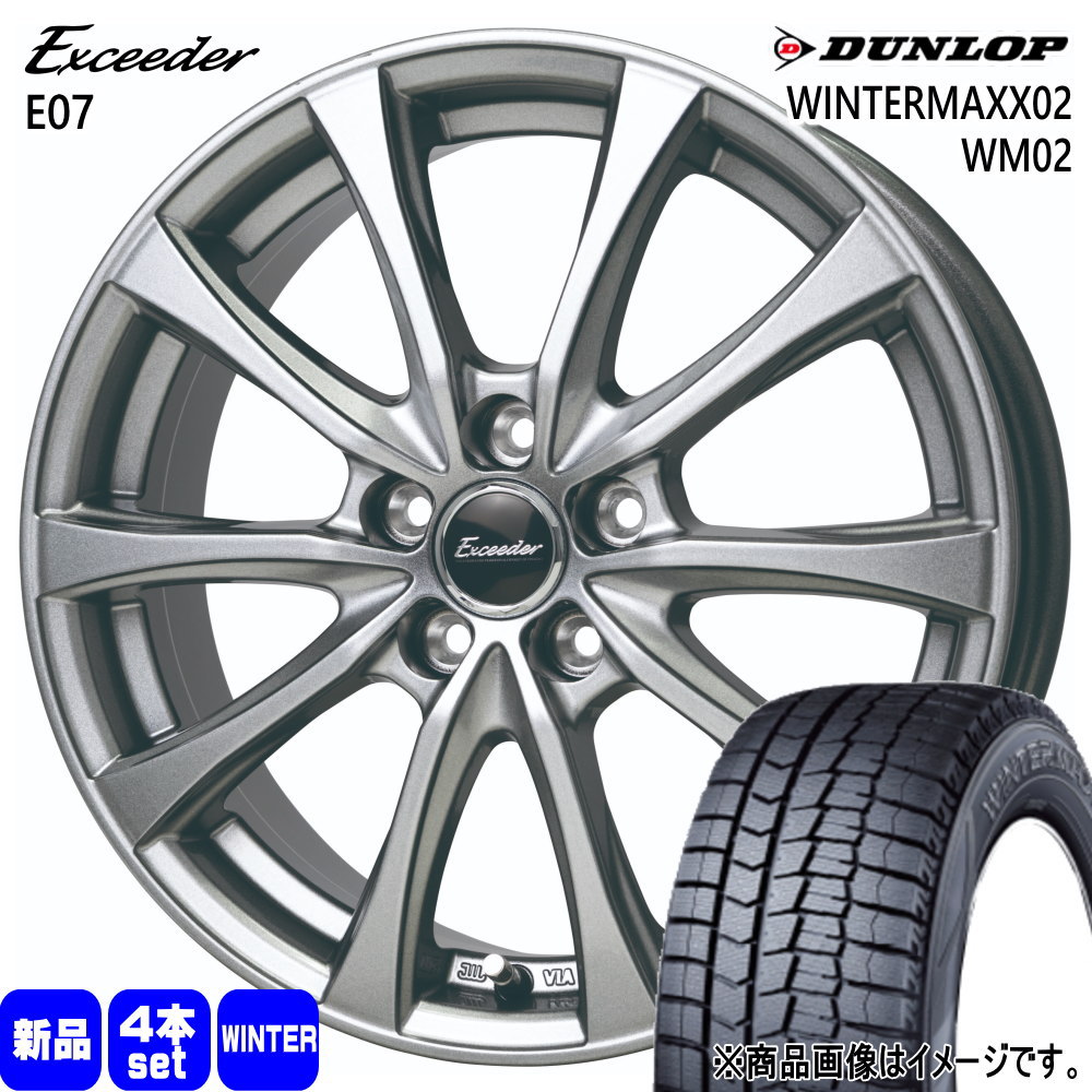 WINTER MAXX - 205/65R15  ダンロップ WINTERMAXX02 WM02 冬用 スタッドレスタイヤ Exceeder E07 イプサム ステージア C34 etc  15in 冬タイヤ、ホイールセット-車、バイク、自転車