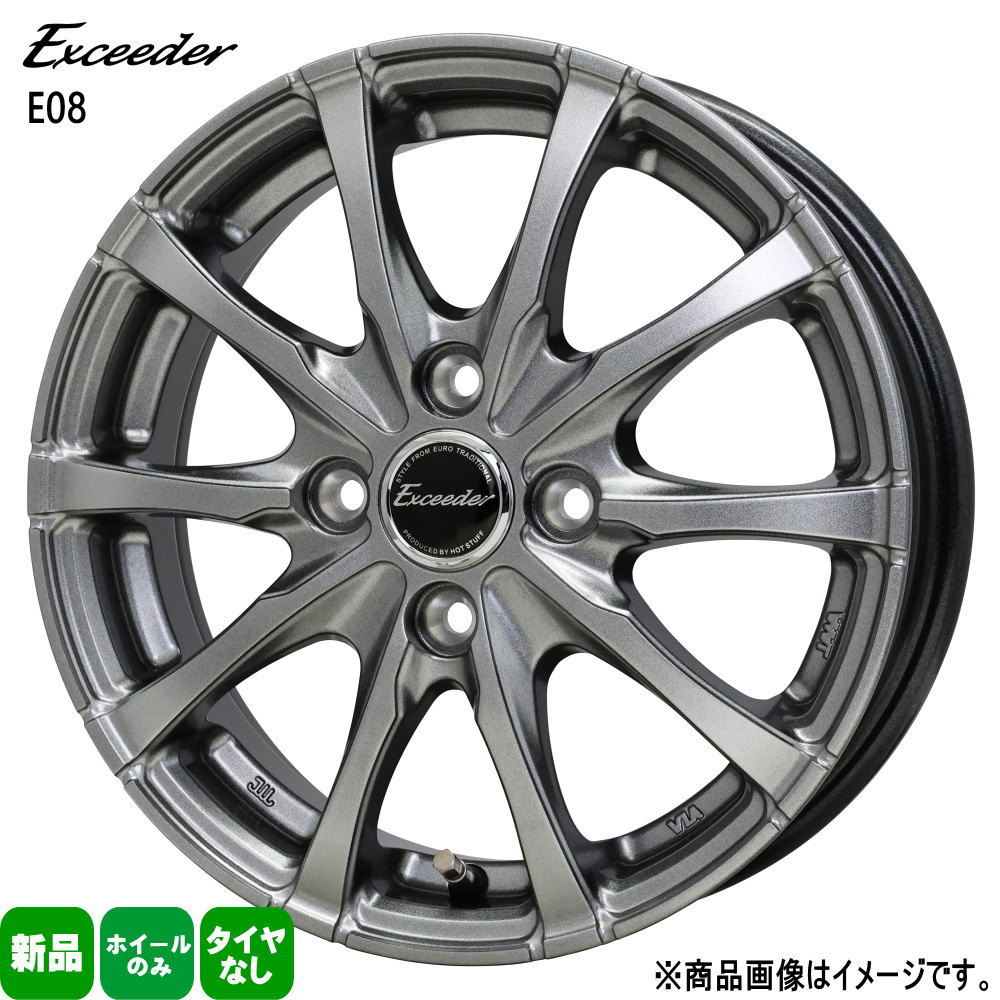 KOSEI 法人配送 12 × 3.5 +42 4/5 4本セット 軽トラ 軽バン