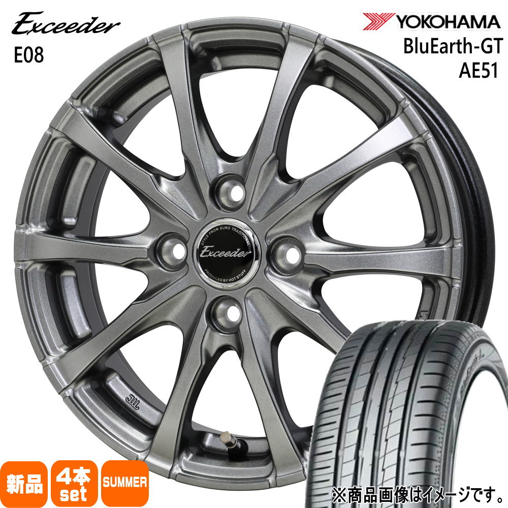195/65R15 91H ヨコハマ BluEarth-GT AE51 夏用 サマータイヤ Exceeder E08 E13 オーラ 140系 カローラフィールダー