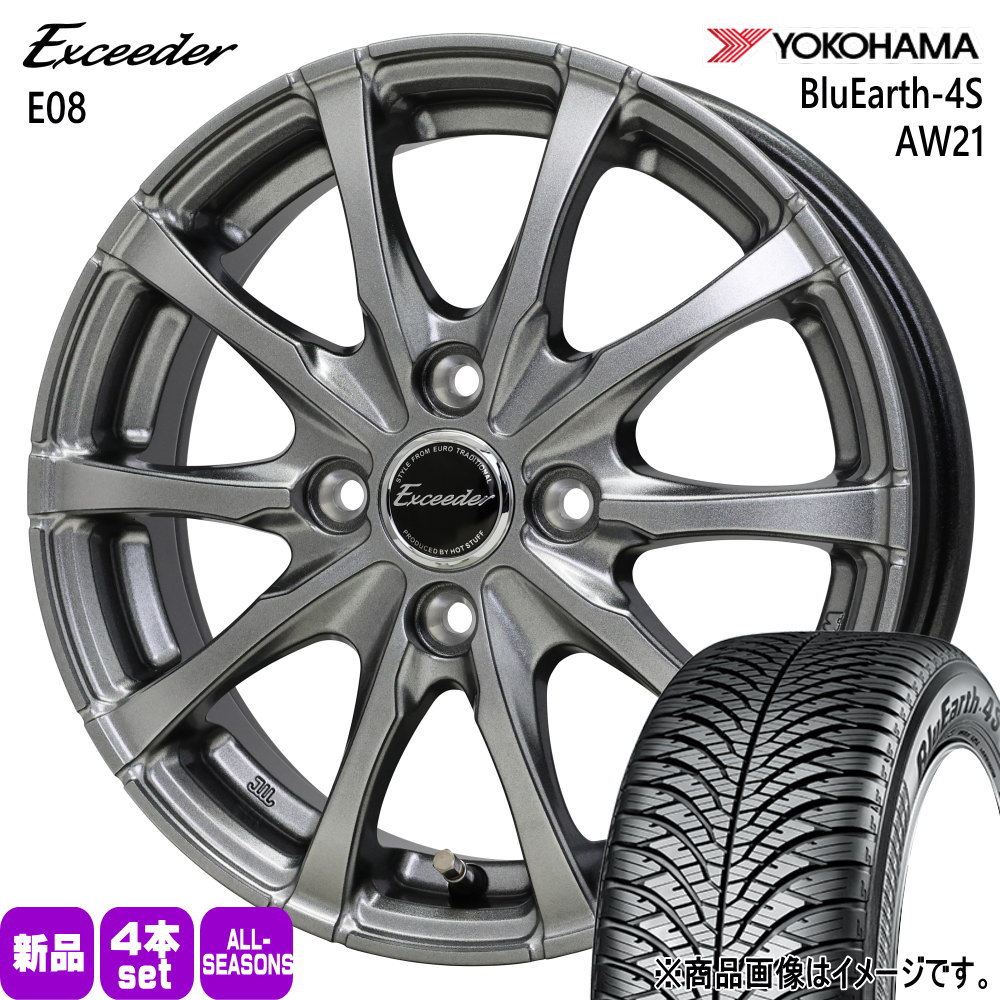 175/65R15 84H ヨコハマ BluEarth-4S AW21 夏冬兼用 オールシーズンタイヤ Exceeder E08 P10アクア ヴィッツ スイフト Z12キューブ