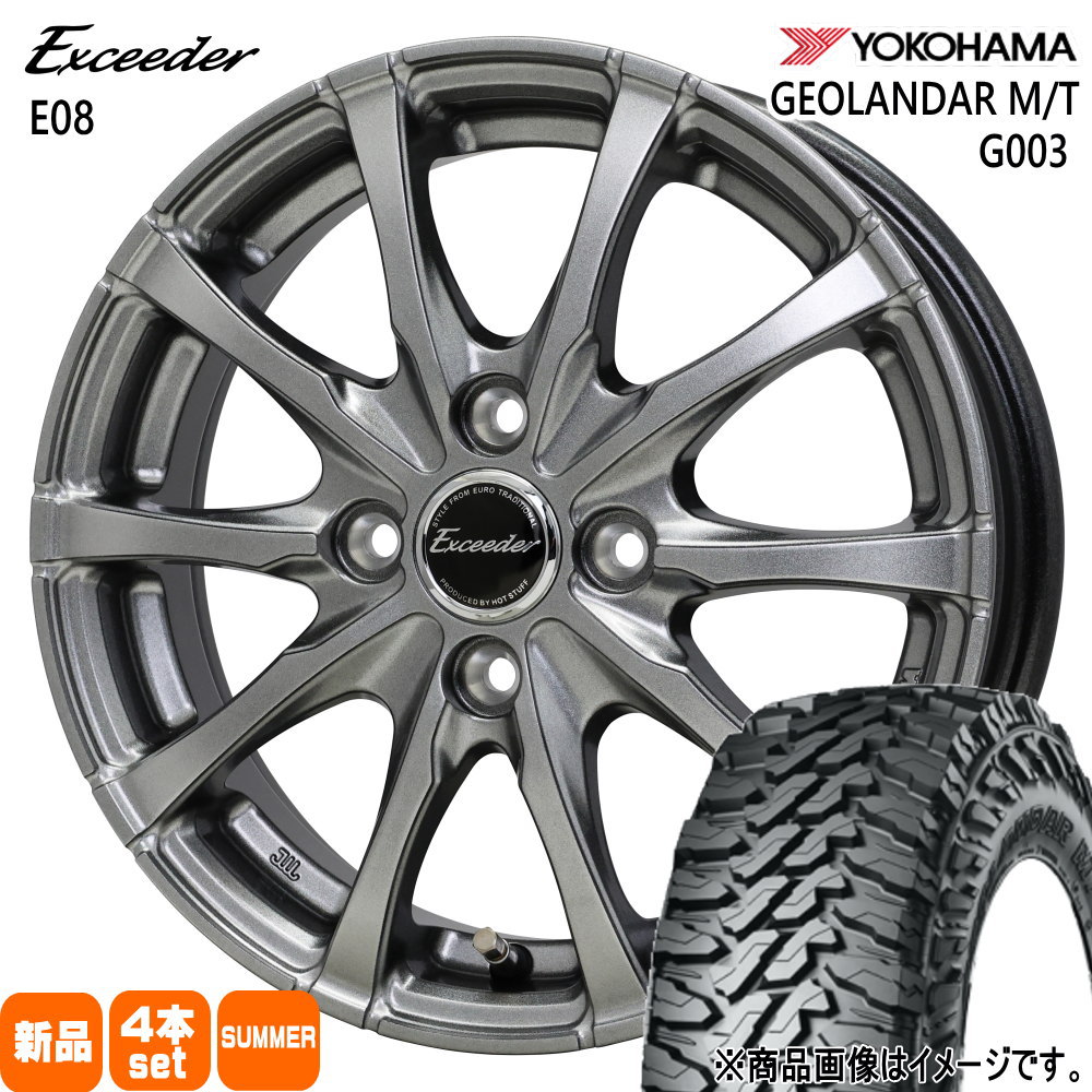165/65R14 81/78Q LT ヨコハマ GEOLANDAR M/T G003 夏用 サマータイヤ Exceeder E08 軽自動車 ハスラー デリカミニ4WD ハイゼット