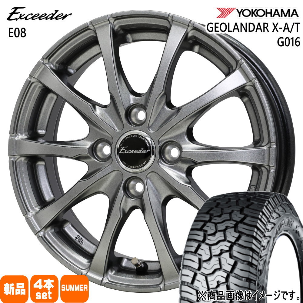 165/65R14 81/78Q LT ヨコハマ GEOLANDAR X-AT G016 夏用 サマータイヤ Exceeder E08 軽自動車 ハスラー デリカミニ4WD ハイゼット