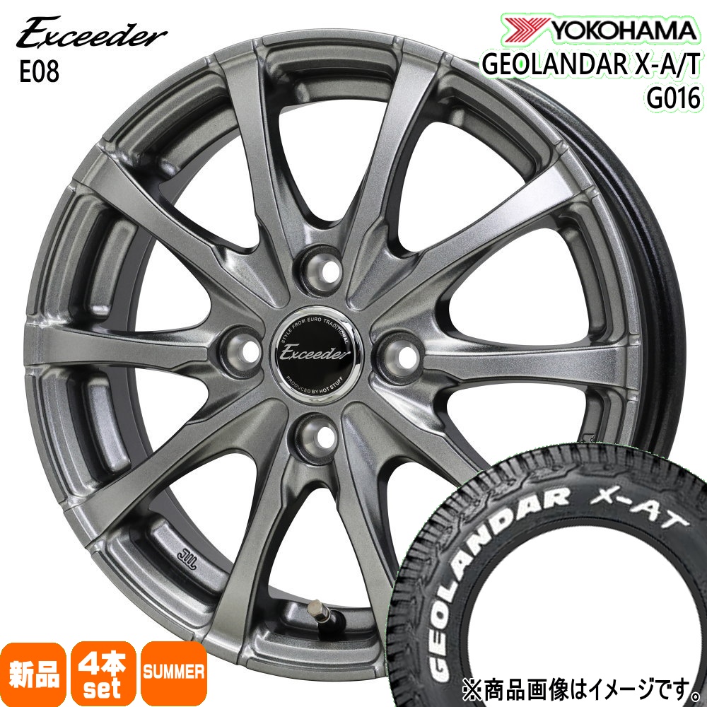 ヨコハマタイヤ（YOKOHAMA TIRE） 法人配送 175/80R14 99/98N LT