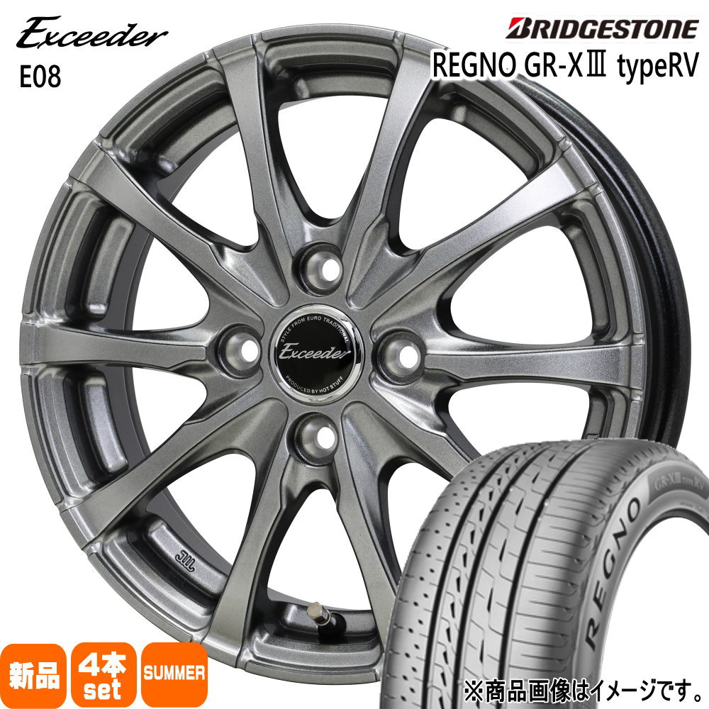 205/55R16 91V ブリヂストン REGNO GR-X3 type RV 夏用 サマータイヤ Exceeder E08 日産 E13 オーラ