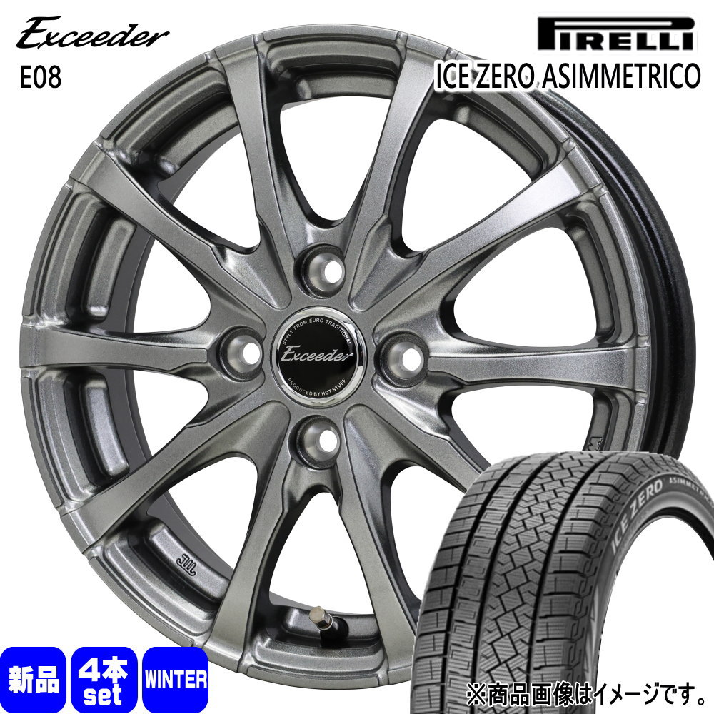 195/60R17 90H  ピレリ ICE ZERO ASIMMETRICO 冬用 スタッドレスタイヤ Exceeder E08 ライズ ロッキー etc