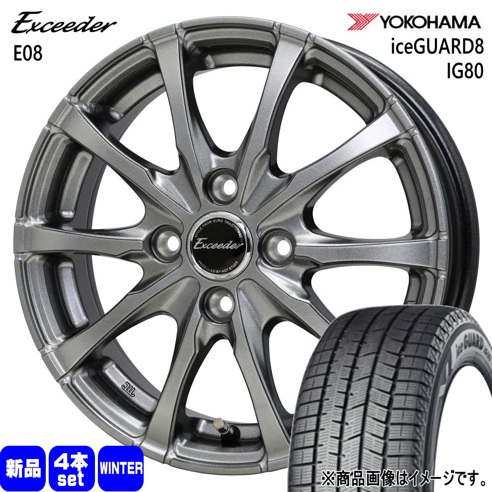 ヨコハマタイヤ（YOKOHAMA TIRE） 195/60R17 94Q XL ヨコハマ 