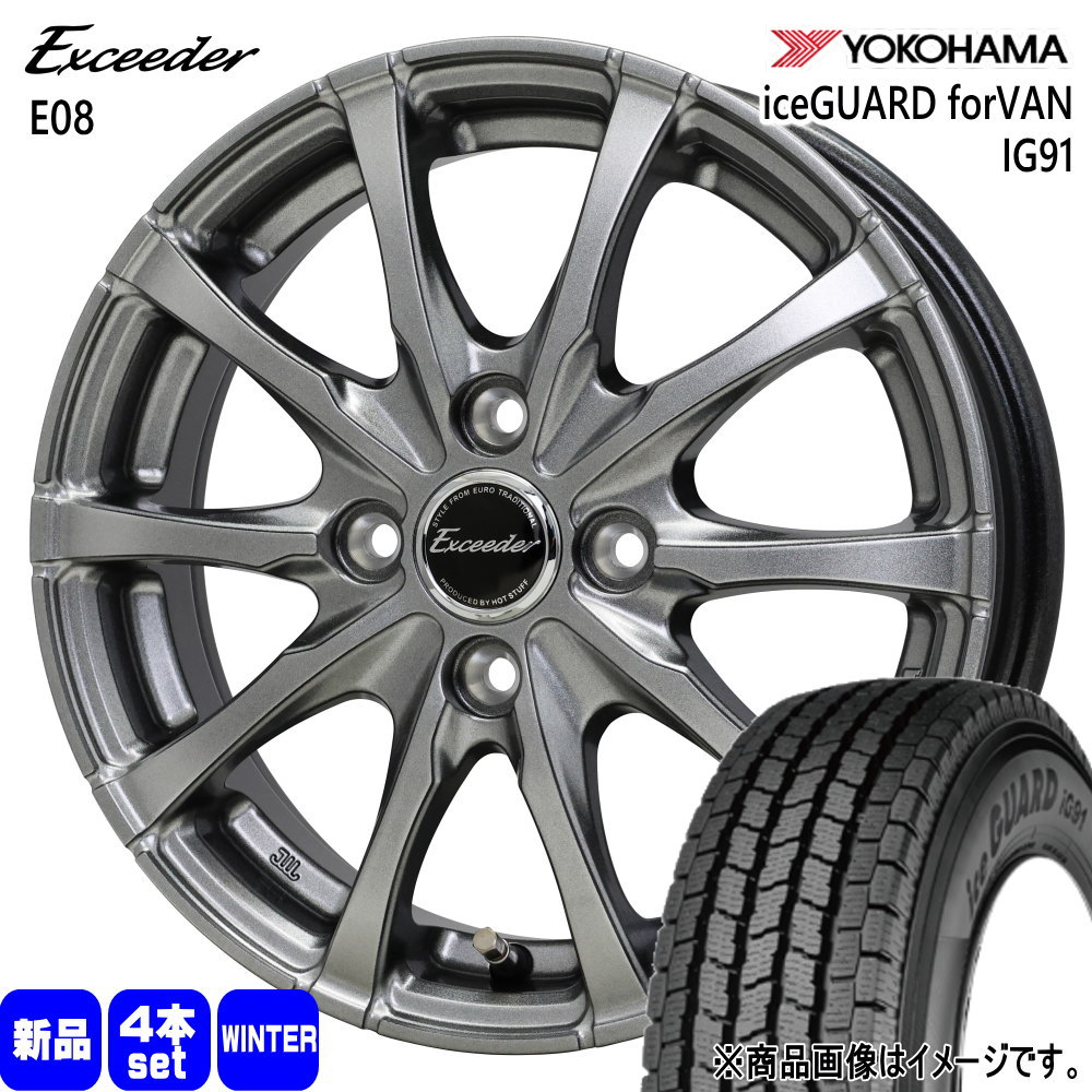 ヨコハマタイヤ - 175/80R14 99/98N LT ヨコハマ iceGUARD forVAN IG91 冬用 スタッドレスタイヤ Exceeder E08 160系 プロボックス・サクシード Y12 ADヴァン タイヤ、ホイール-車、バイク、自転車