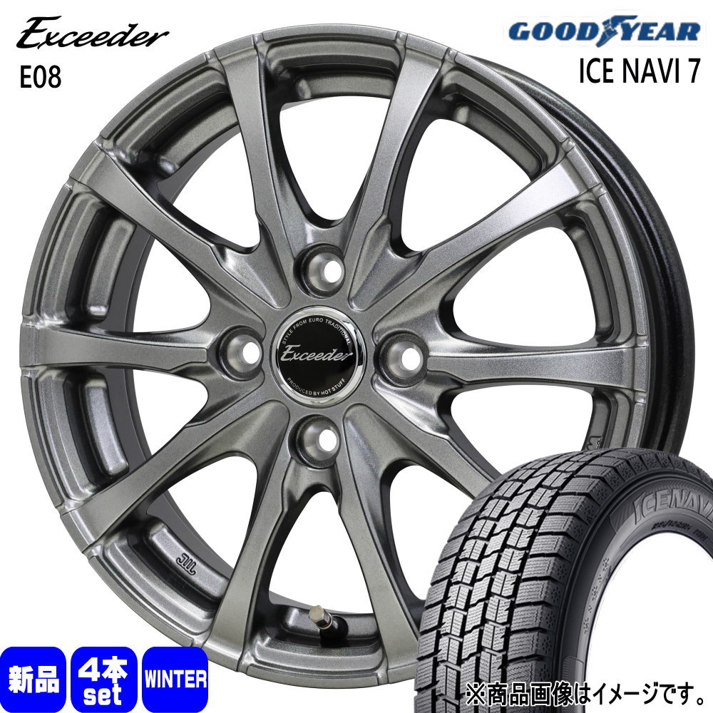 グッドイヤー（GOODYEAR） 185/65R15 88Q ICE NAVI 7 冬用