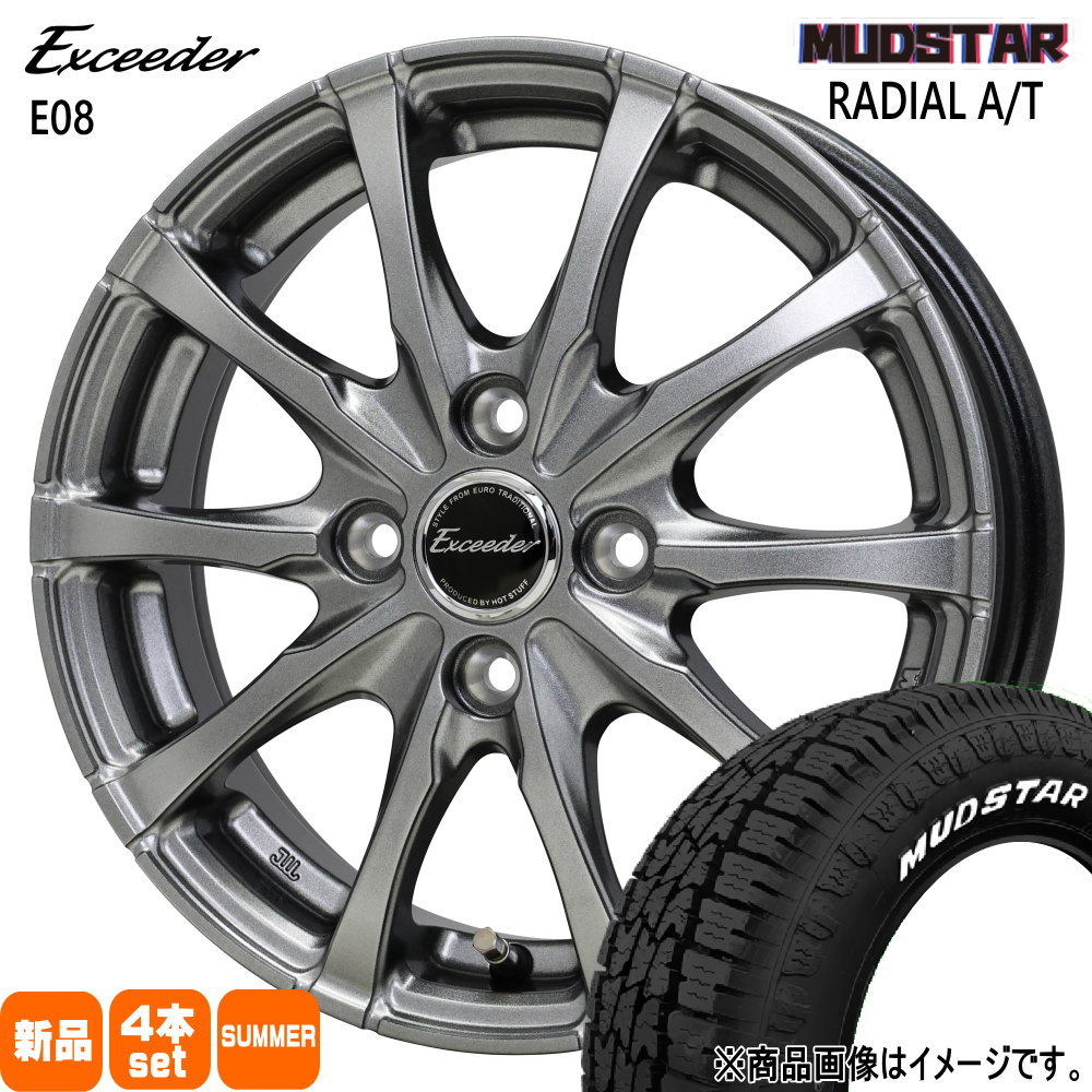 175/65R14 82H マッドスター RADIAL AT 夏用 サマータイヤ Exceeder E08 bB ヴィッツ コルト