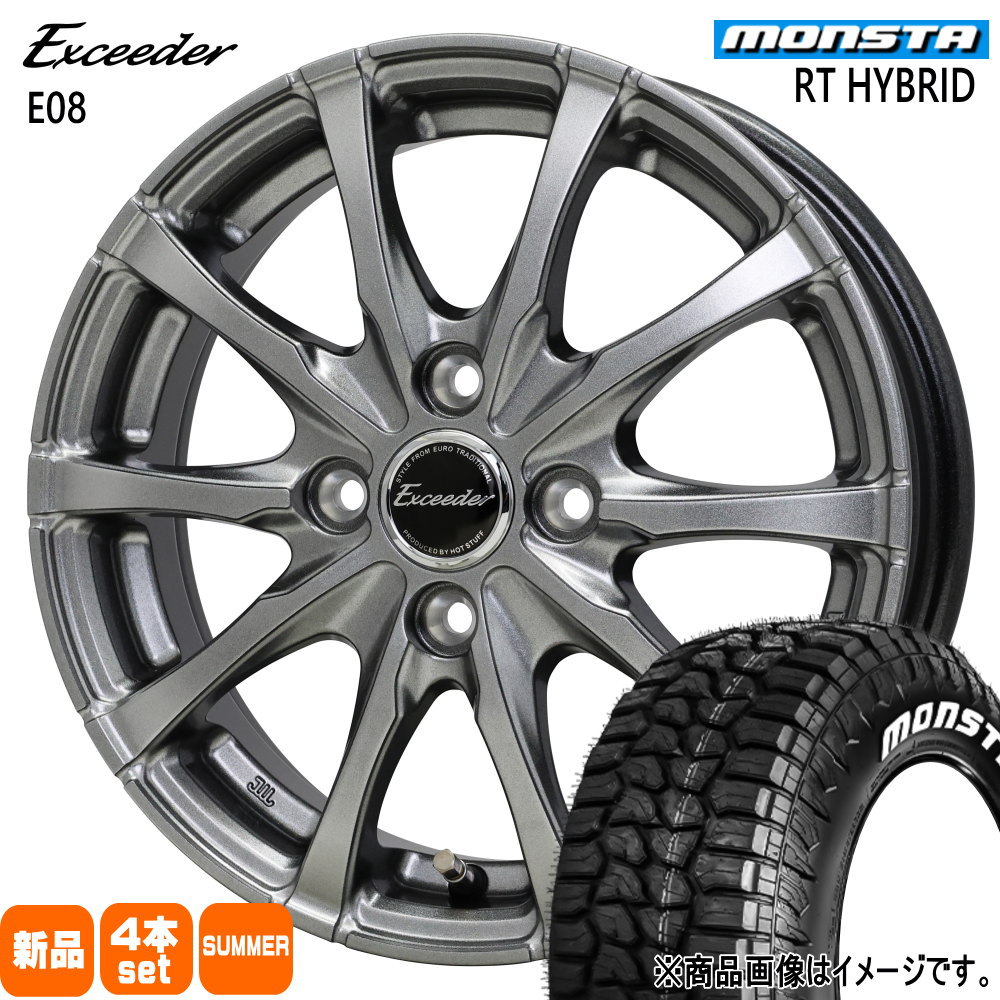 155/65R14 81S XL モンスタ RT HYBRID 夏用 サマータイヤ Exceeder E08 軽自動車 N BOX タント スペーシア デイズ