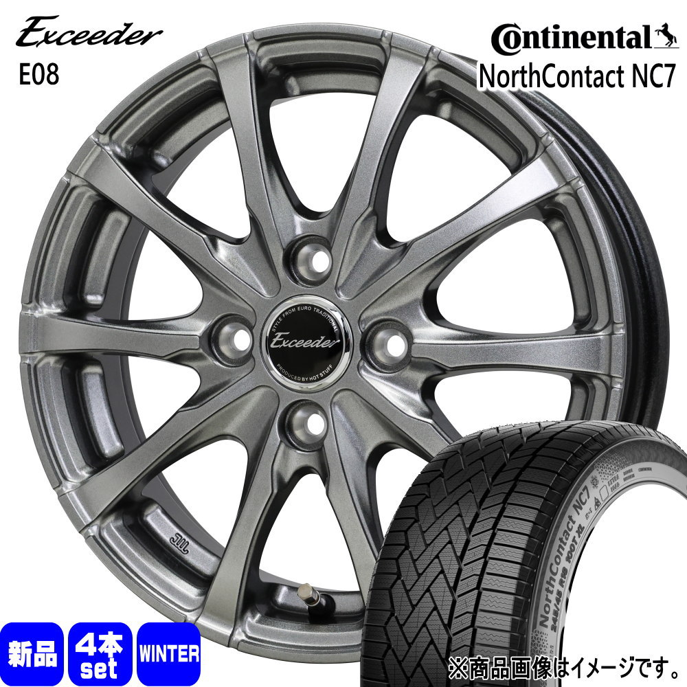 コンチネンタル - 175/65R15 84T NorthContact NC7 冬用 スタッドレスタイヤ Exceeder E08 ホンダ はたご屋敷き地 相応う 相応う変わり種 冬タイヤ、ホイールセット-タイヤ、ホイール