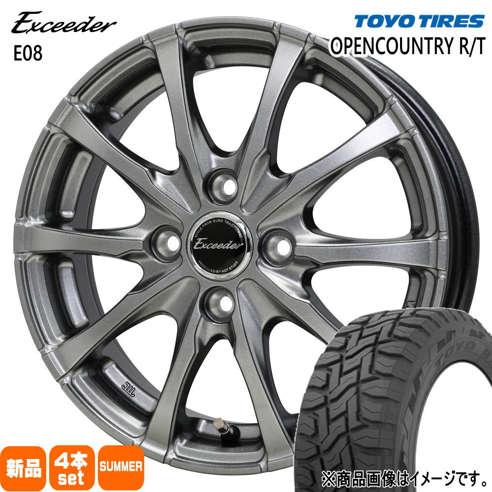 155/65R14 75Q トーヨータイヤ OPENCOUNTRY R/T 夏用 サマータイヤ Exceeder E08 軽自動車 N BOX タント スペーシア デイズ