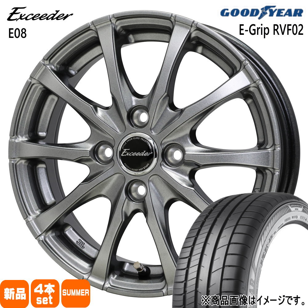 185/55R16 83V グッドイヤー EfficentGrip RVF02 夏用 サマータイヤ Exceeder E08 ホンダ GR/GK/GE/GP フィット グレイス
