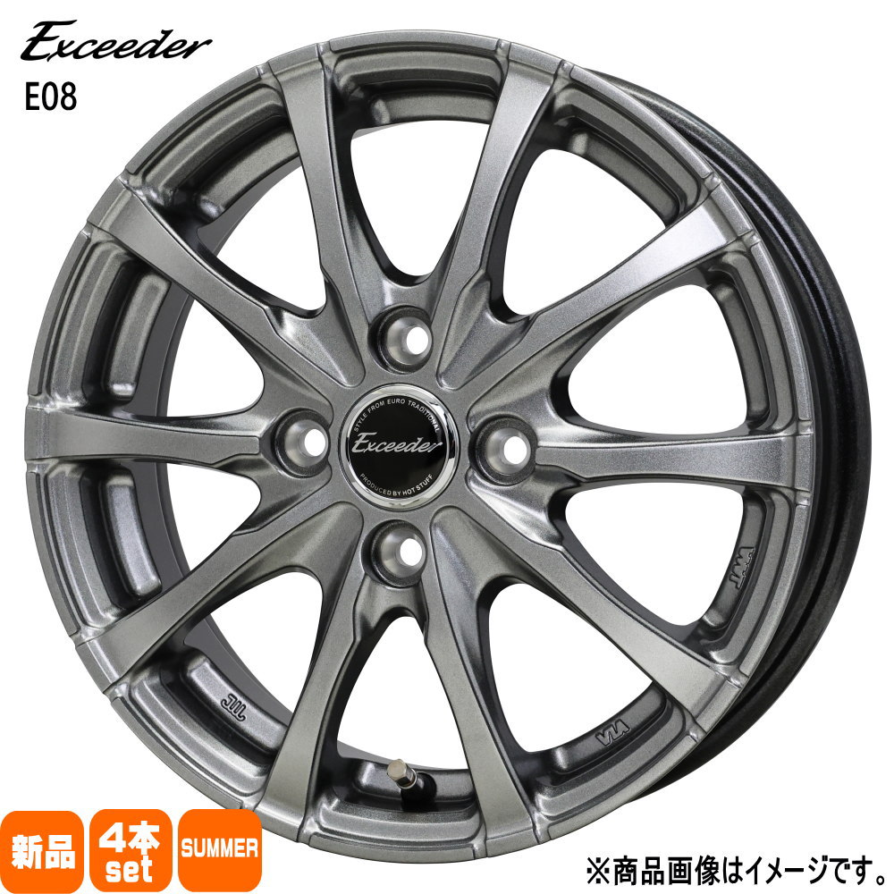 165/50R16 輸入タイヤ 輸入タイヤ 夏用 サマータイヤ Exceeder E08 軽