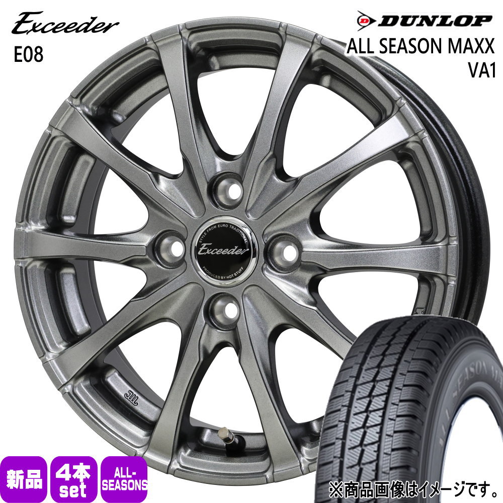 DUNLOP（ダンロップ） 145/80R12 80/78N LT ALL SEASON MAXX VA1 夏冬
