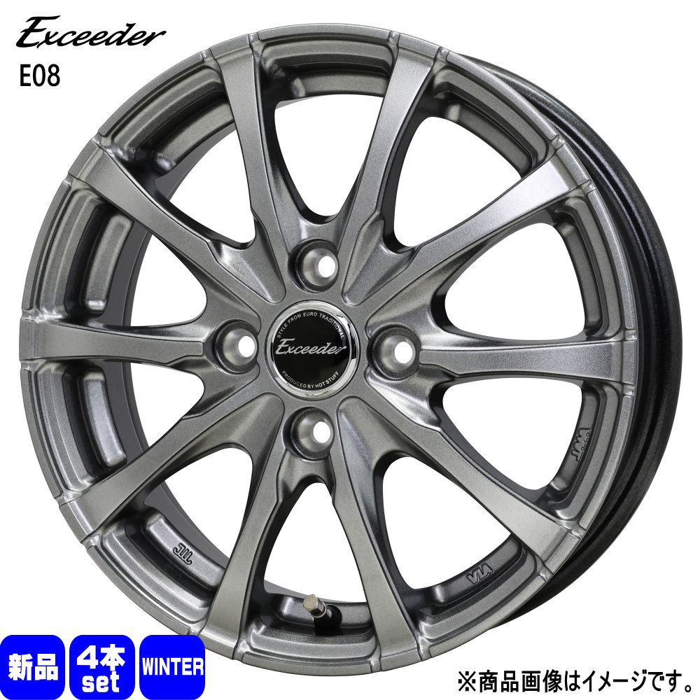 195/60R16 輸入タイヤ 冬用 スタッドレスタイヤ Exceeder E08