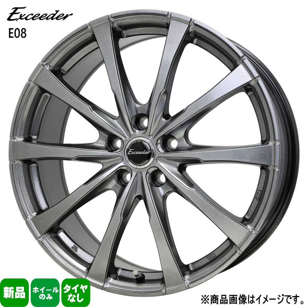 KOSEI 19 × 7.5 +41 5/114.3 4本セット トヨタ クラウンクロスオーバー