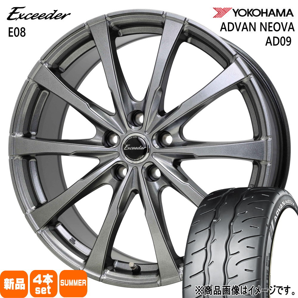 225/40R19 93W XL ヨコハマ ADVAN NEOVA AD09 夏用 サマータイヤ Exceeder E08 クラウン カムリ ティアナ J32