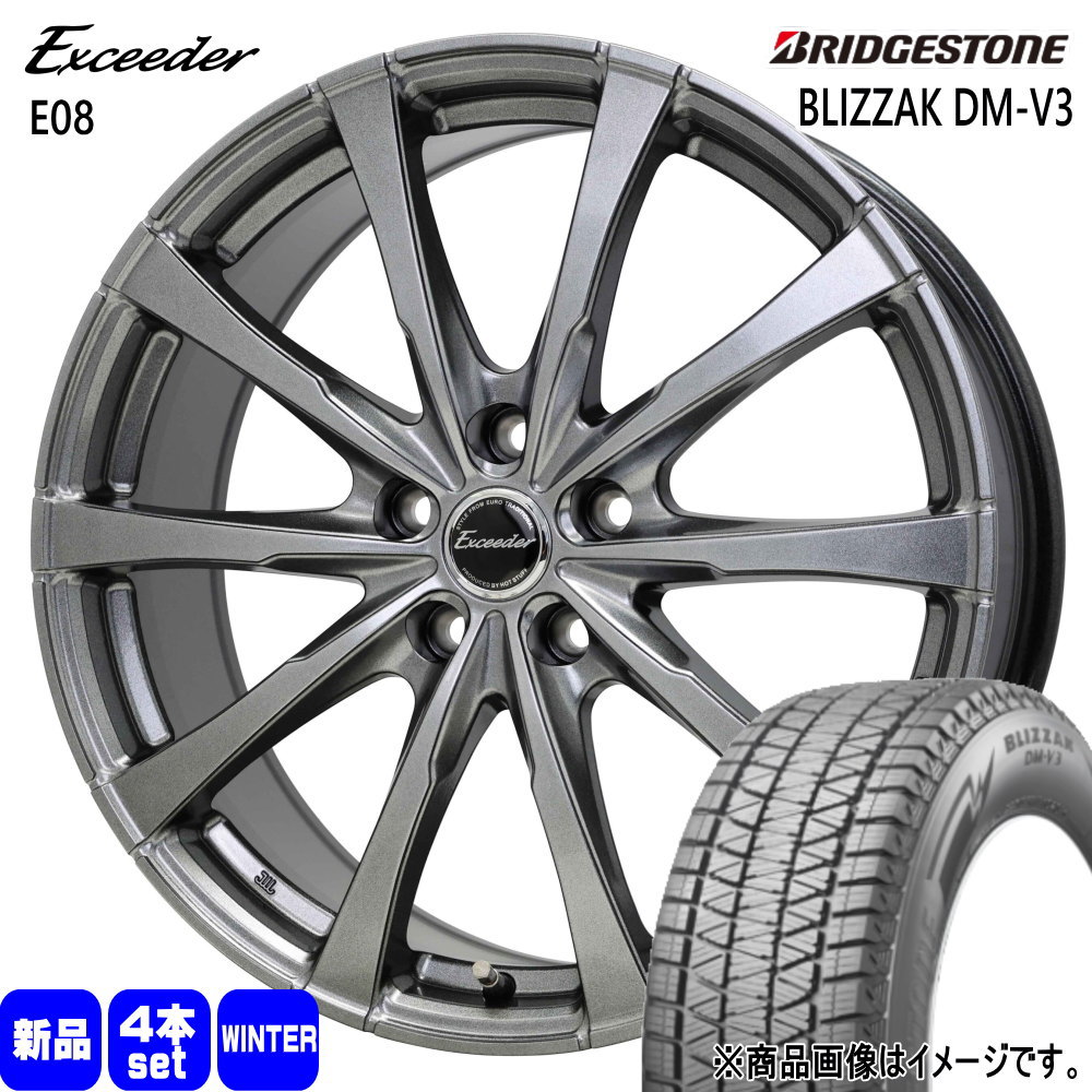 スタッドレスタイヤ BRIDGESTONE（ブリヂストン） 215/70R16 100Q BLIZZAK DM-V3 冬用
