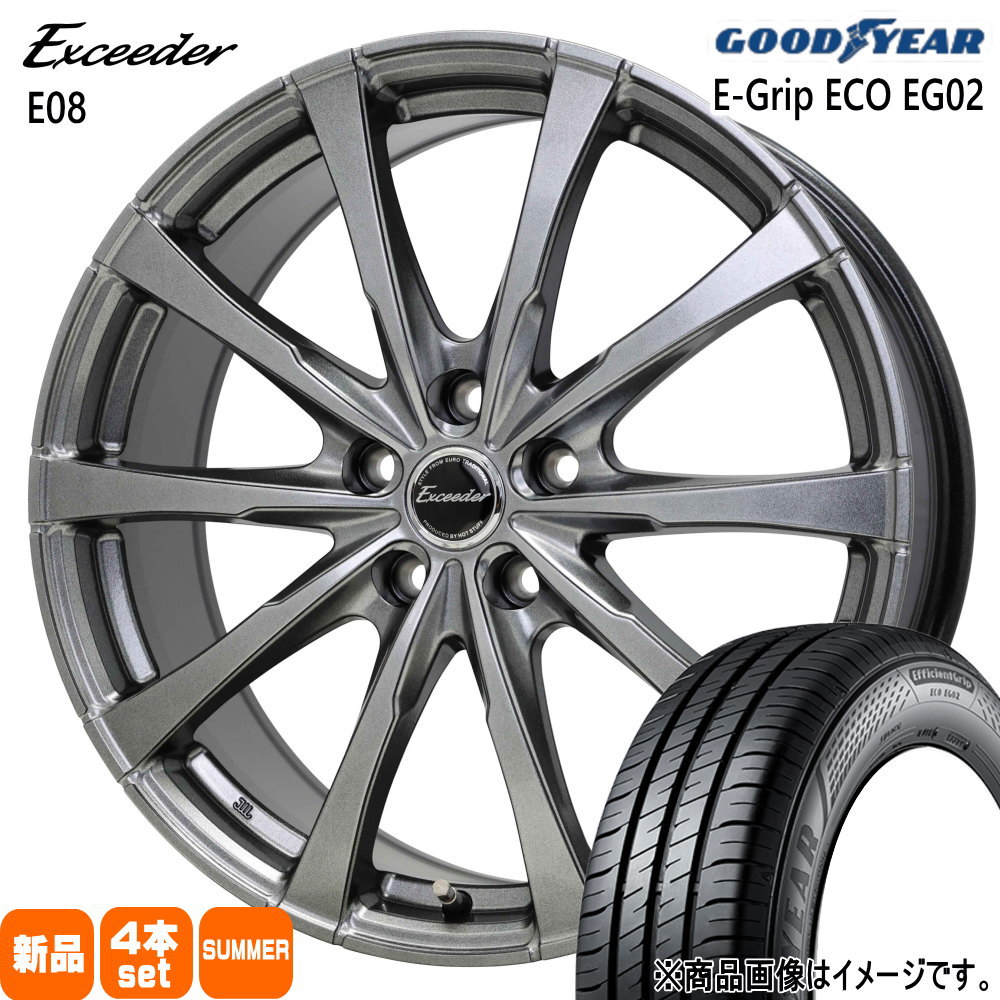 195/50R16 84V グッドイヤー EfficientGrip ECO EG02 夏用 サマータイヤ Exceeder E08 170系 シエンタ