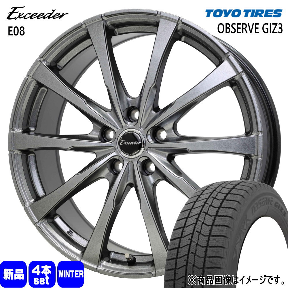 235/55R19  トーヨータイヤ OBSERVE GIZ3 冬用 スタッドレスタイヤ Exceeder E08 H30系 クラウンセダン 専用