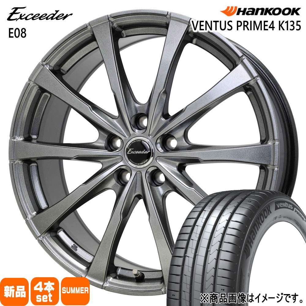 215/50R17 ハンコック VENTUS Prime4 K135 夏用 サマータイヤ Exceeder 215/50R17 ハンコック VENTUS Prime4 K135 夏用 サマータイヤ Exceeder
