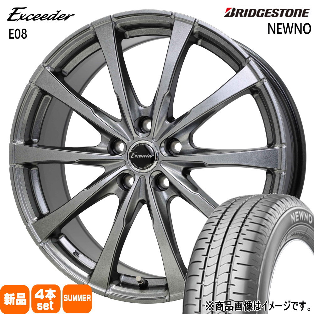 BRIDGESTONE 185/60R15 84H ブリヂストン NEWNO 夏用 サマータイヤ