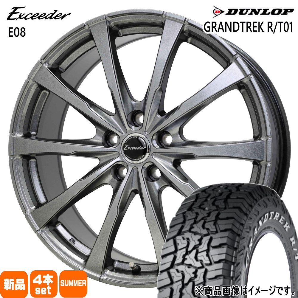 DUNLOP（ダンロップ） 225/65R17 107/103Q LT GRANDTREK R/T01 夏用 