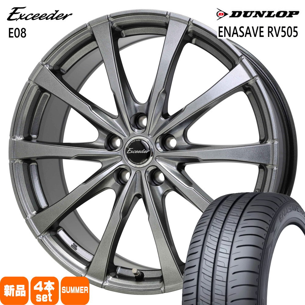 235/55R18 100V ダンロップ ENASAVE RV505 夏用 サマータイヤ Exceeder E08 RAV4 ハリアー