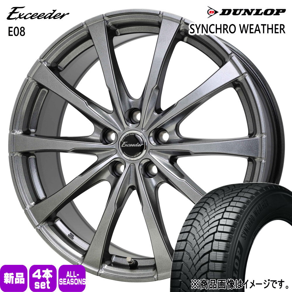 DUNLOP（ダンロップ） 215/60R16 95H SYNCHRO WEATHER 夏冬兼用 オール